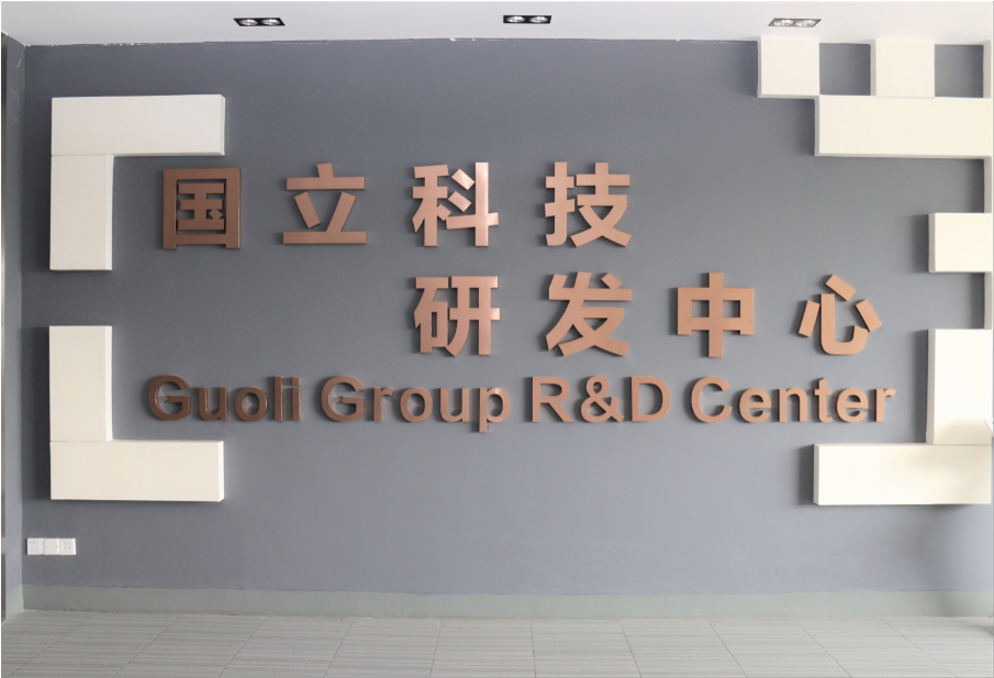 我司新增一項(xiàng)國(guó)家發(fā)明專利，低碳環(huán)保新材料研發(fā)實(shí)力穩(wěn)固提升