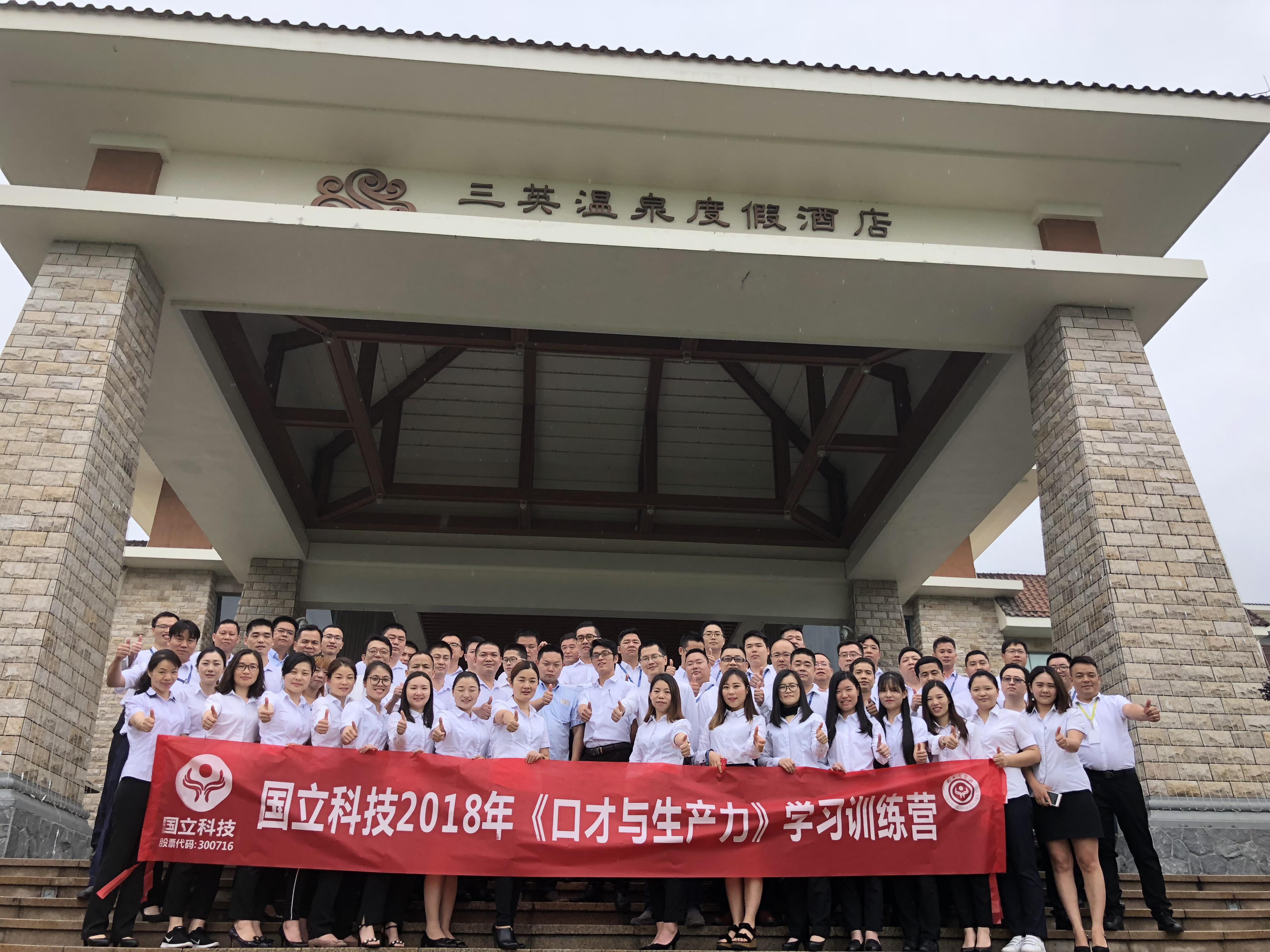 掌握溝通技巧、強(qiáng)化企業(yè)管理