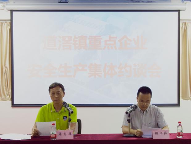 增強(qiáng)消防意識 共筑平安企業(yè)