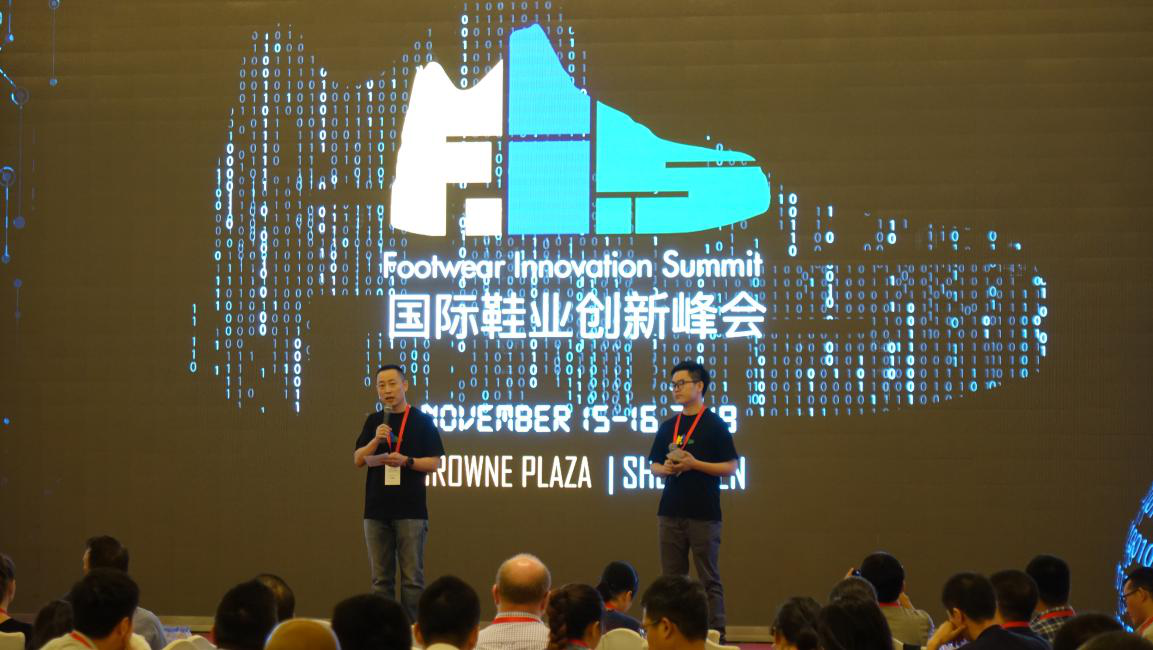國立科技參加第五屆國際鞋業(yè)創(chuàng)新峰會深圳峰會